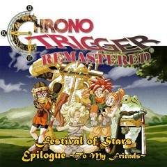 095-Chrono Trigger - Festival of Stars (星の祝祭)