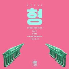 형 Freestyle (Hyung Freestyle)