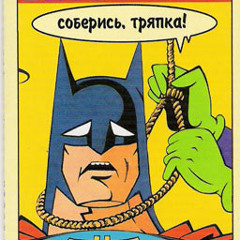 киллер
