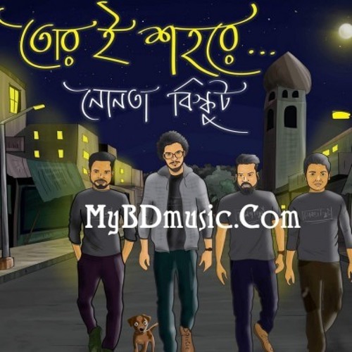 Prithibi Shundor - Nonta Biskut