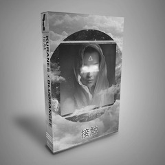 kuranes x bluørangee - 接触 (TAD025)