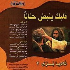 اى حمل قد