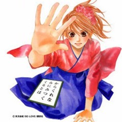 ちはやふる YOUTHFUL FULL