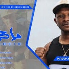 MC CODE - TIA ROBERTA PART 2 - [[ DJ LUCAS DO TAQUARIL ]  BL SHEIK 2017