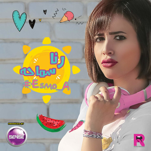 رنا سماحة | خانت نفسها