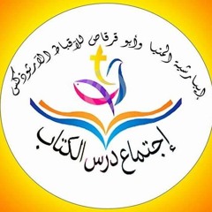 ترنيمة وعد الرب لينا  - سنيورة فوزى و باسم وجيه