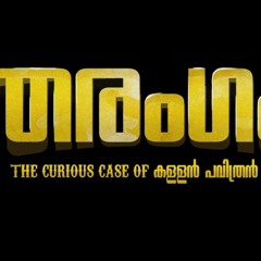 THARANGAM (Theme)-Trailer Edit