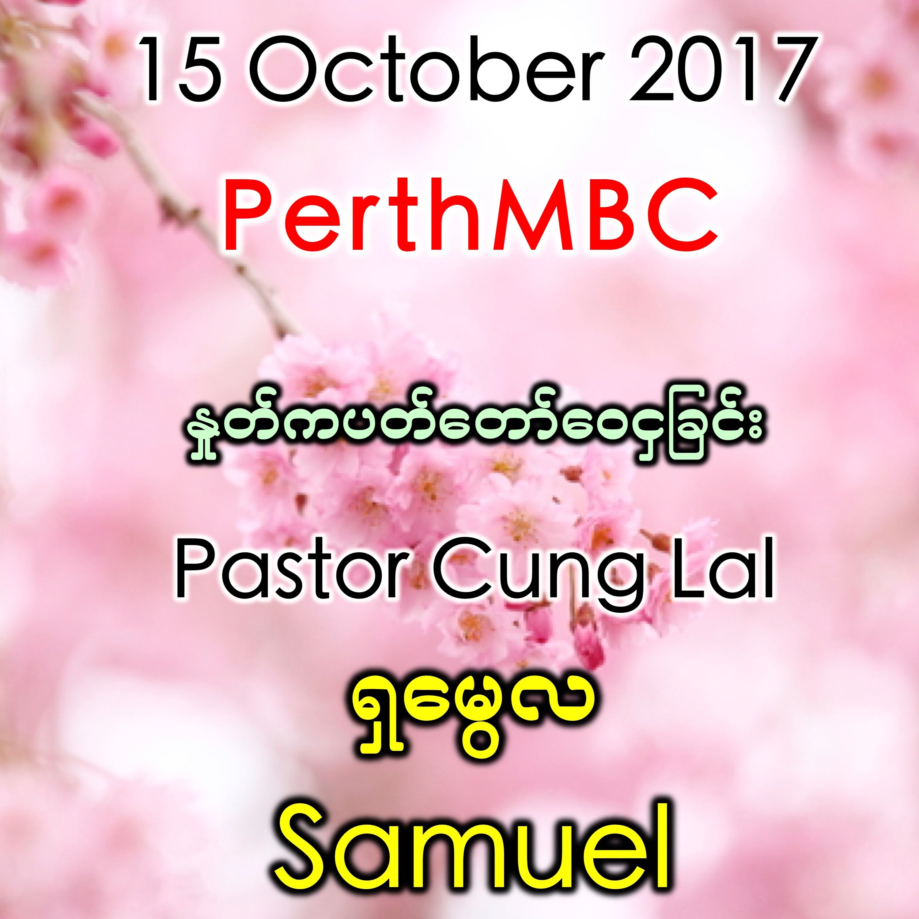 Samuel episode artwork