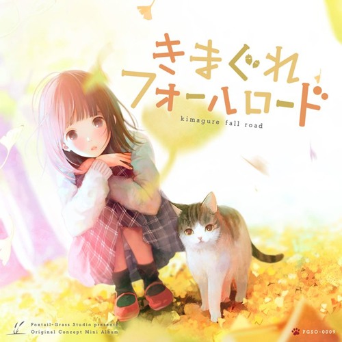 fgso0009 kimagure crossfade