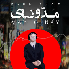 Dang Show - Khata Kardam