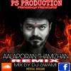 Dj Swami - Aalaporan Thamizhan -Mersal
