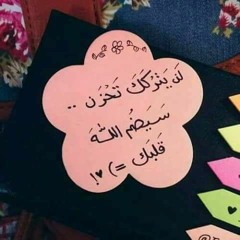 يا قلب ماذا دهاكَ - مهند العنزي بدون موسيقى