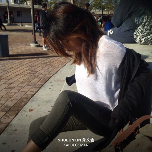 Shubunkin 朱文金 By Kai Beckman