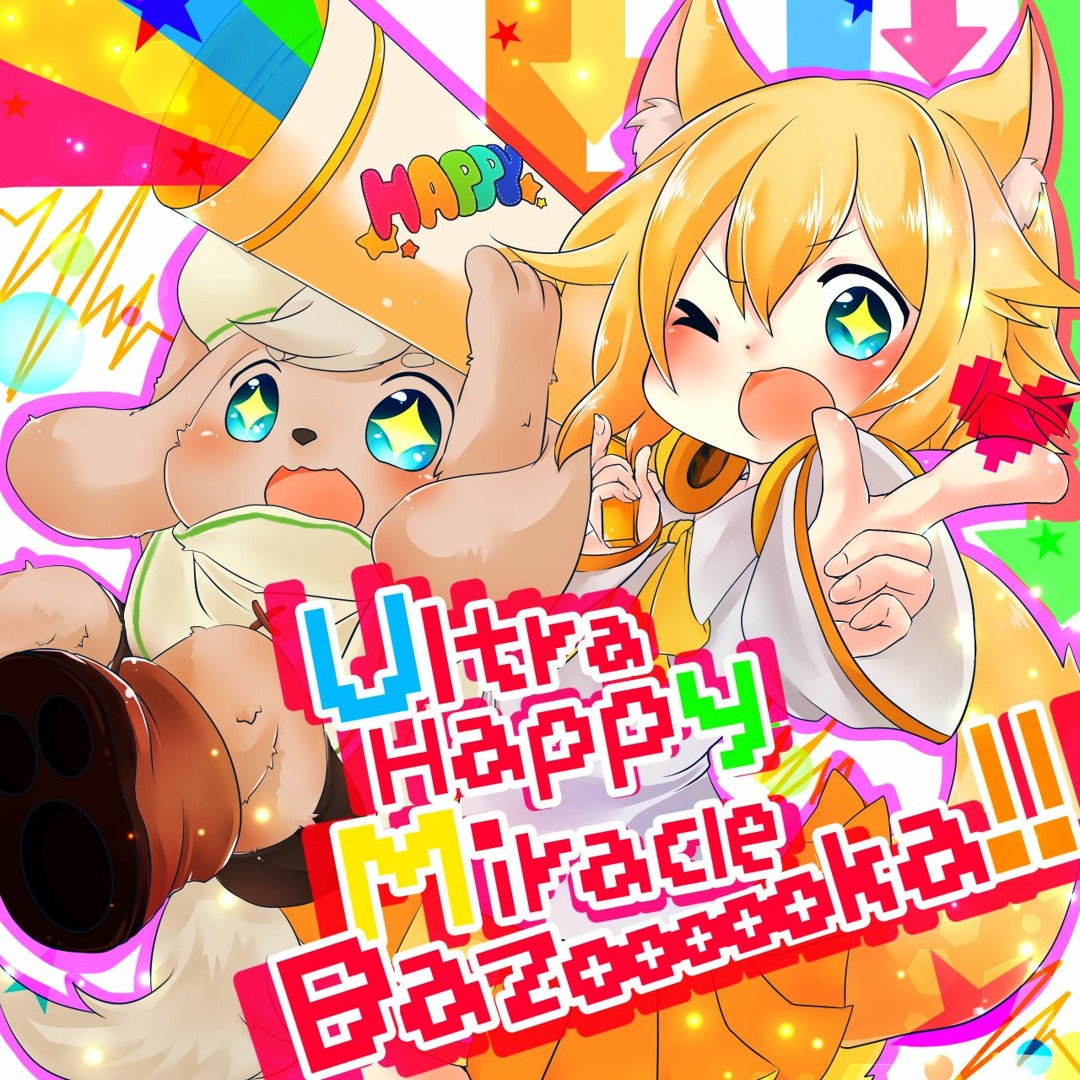 Stream 【#MuseDash】翡乃イスカ vs. 梅干茶漬け - Ultra Happy
