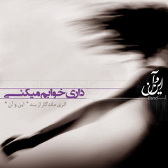 عاشق