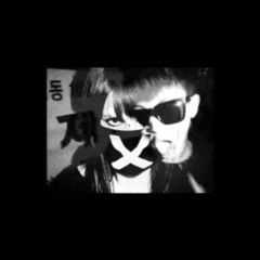 닥투 - RM Of 방탄소년단