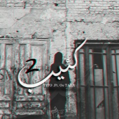 Kaa'eb 2 | كئيب 2 - Otaka Ft. Tito