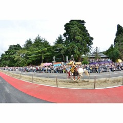 2017-soundscape of Japan; "南部流鏑馬"、盛岡八幡宮例大祭の神事（ダミーヘッドによるバイノーラル・フィールドレコーディング）