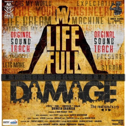 My Life Full Damage