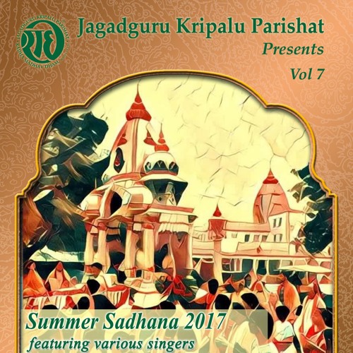 Govind Jai Jai (feat. Uma Chatterjee)