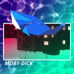 Pocherk - Moby-Dick