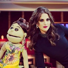 ايوا انا سينجل- درة- ابلة فاهيتا