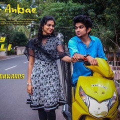 En Uyir Anbae | Original Soundtrack
