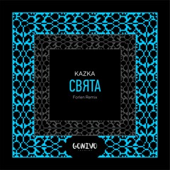 Kazka - Свята (Forlen Radio Remix)