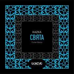 Kazka - Свята (Forlen Remix)