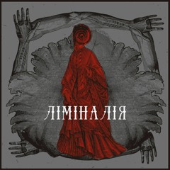 Mavka - Ivana Kupala Night