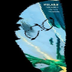 Our World (feat. Bien) (Spirit Fields Remix)