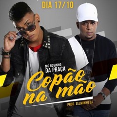 funk 2019