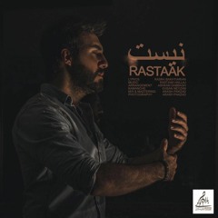 Rastaak - Nist_Gratomic.com