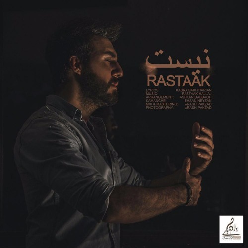 Rastaak - Nist_Gratomic.com