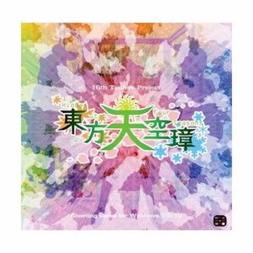 Stream The Concealed Four Seasons - Touhou 16: Hidden Star in Four Seasons  (SiIvaGunner) by Lain | Listen online for free on SoundCloud