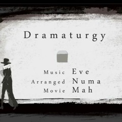 Dramaturgy ドラマツルギー InvaderT(インベーダーT）