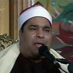 الشيخ محمد الليثي  أل عمران ( ان الله اصطفى )