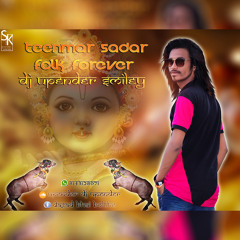 02 - KHAIRTHABAD POTU RA KALEJUNNA [ 2017 SADAR SONG ] DJ UPENDER SMILEY @8143128971&7386658834@