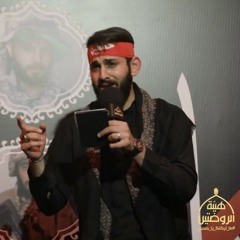 #جلست_بوادي_العذابِ #حسن_عميص