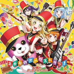 ハピネスっ！ハピィーマジカルっ♪