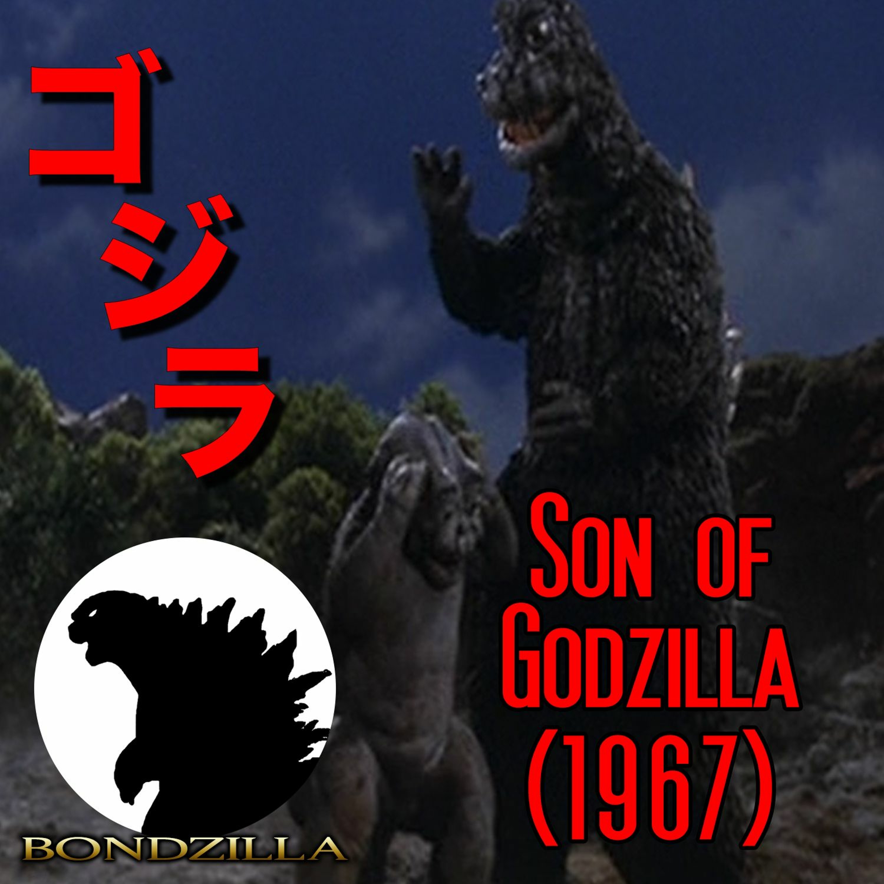 Son of Godzilla (1967)