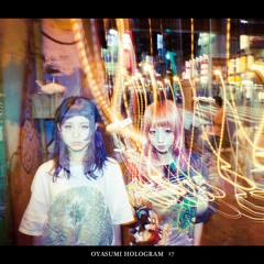 おやすみホログラム ＆ 月刊PAM / おやすみホログラム (@oysm_hologram) / X