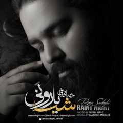 Reza Sadeghi - Shabe Barooni
