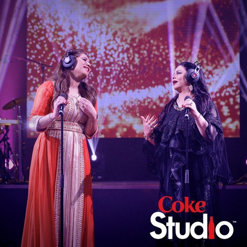 Coke Studio Maroc : أنا فعارك يا يما - لطيفة رأفت و هدى سعد