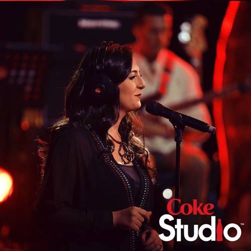 Coke Studio Maroc : الغزال فاطمة - نبيلة معن و سعاد حسن
