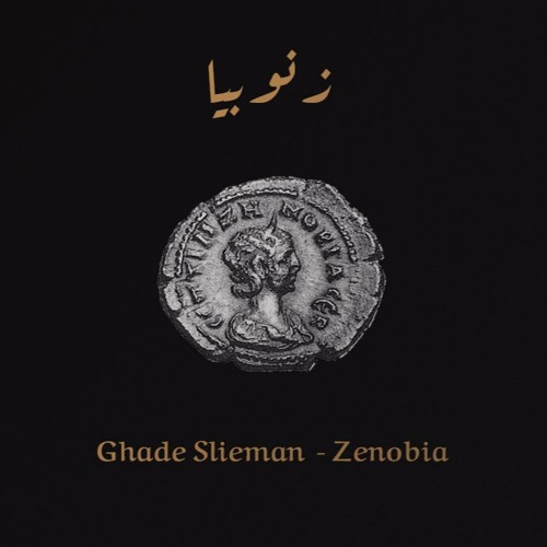 Ghade Sleiman - Zenobia زنوبيا