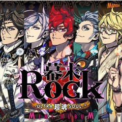 Bakumatsu Rock/What's this?