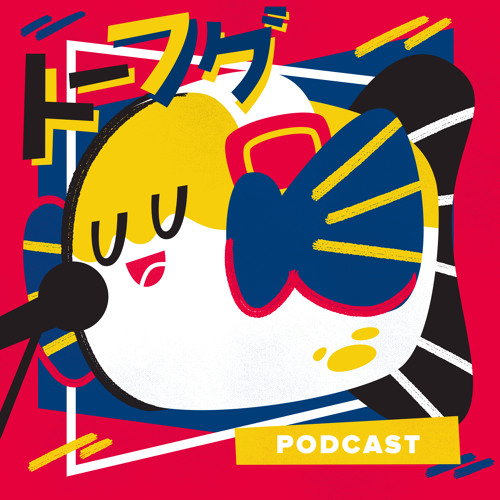 What's the Difference Between On'yomi and Kun'yomi Kanji?