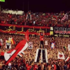 حارب علي البطولة اولتراس اهلاوي