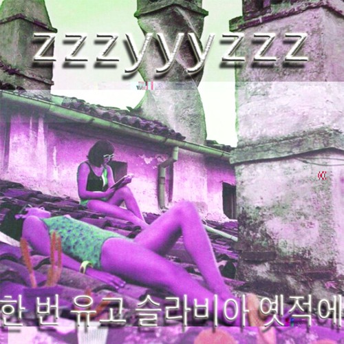 a n đ e l  i l i  v r a g ( そば 2 3 )